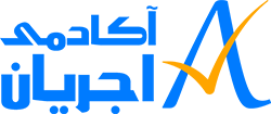 آکادمی اجریان